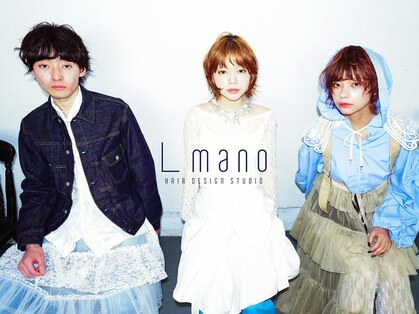 エルマノ 仙川(L mano)の写真