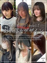 ハニー(Hunny)&nbsp;デザインカラー・トレンドカラー・春カラー・静岡藤枝市