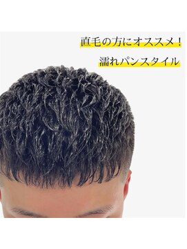 カムレイド フォー ライフ(COMRADE 4 LIFE) 夏に向けてのショートスタイルパーマ 担当西村