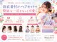 マカリィ 池袋店(Makalii)の写真