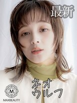 マックスビューティーギンザ(MAXBEAUTY GINZA)　&nbsp;最新☆バングスネオウルフロブ☆銀座/東京駅