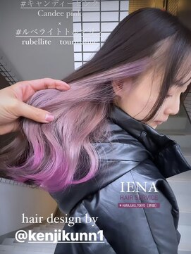イエナ 渋谷(IENA) キャンディーピンク デザインカラー インナーカラー