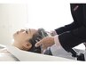【頭皮もみほぐし】ヘッドスパ　￥3300