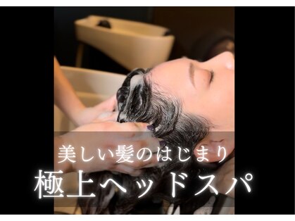 スクエアウーノ 博多(SQUARE＊UNO HAKATA)の写真