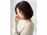 【お悩み解決】白髪ぼかしハイライト＆カラー　11570円→9250円