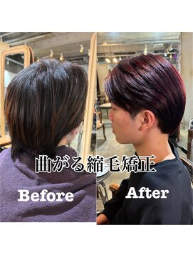 髪質改善と縮毛矯正の専門店 サンティエ(scintiller) 曲がる縮毛矯正/メンズ縮毛矯正/髪質改善/弱酸性縮毛矯正