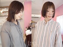 イロ(iro.)の雰囲気（住宅街にあります。）