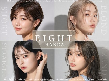 エイト 半田(EIGHT)の写真