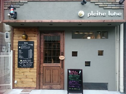 六甲メンズカット プレーヌリュンヌ(Pleine lune)の写真