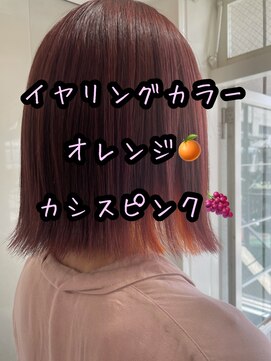 ループ(LOOP) 髪質改善・水素トリートメント