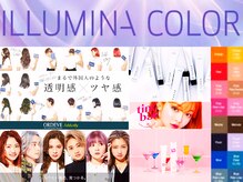 イデアル 夙川店(IDEAL)の雰囲気（【カラー剤】とても豊富な10種類以上☆なりたい髪色を創ります☆）