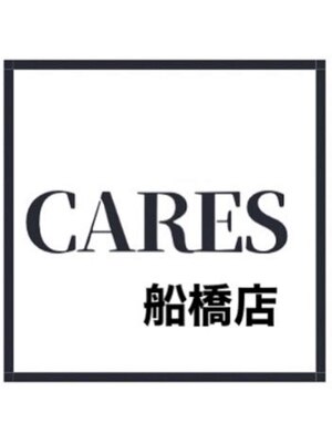 ケアーズ 船橋店(CARES)