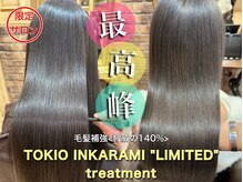 ‐進化したトキオトリートメント‐TOKIO　INKARAMI　LIMITED