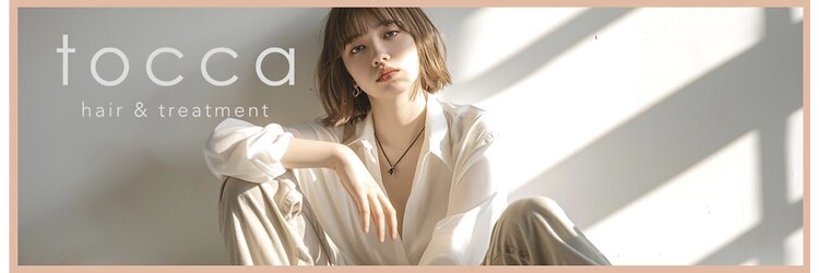 トッカ 札幌(tocca)のサロンヘッダー