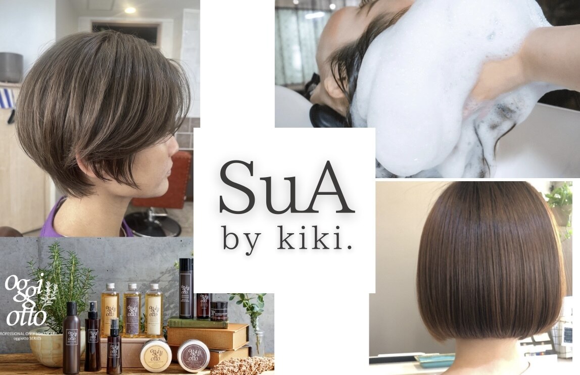 スアバイキキ(SuA by kiki.)｜ホットペッパービューティー