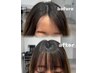 【児玉指名限定】前髪縮毛矯正(クロスパーマ)＋カット　￥11000