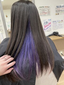 ブランチ(branch) 無敵バイオレット