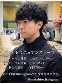 大人シャドウニュアンスパーマin大宮メンズカットパーマ美容室