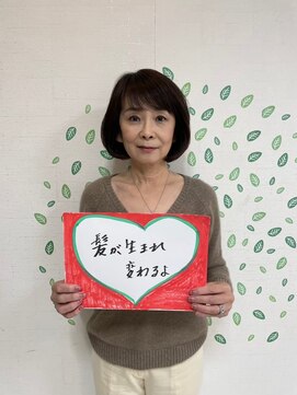 アミーベル(AMI a BELLE) 口コミ