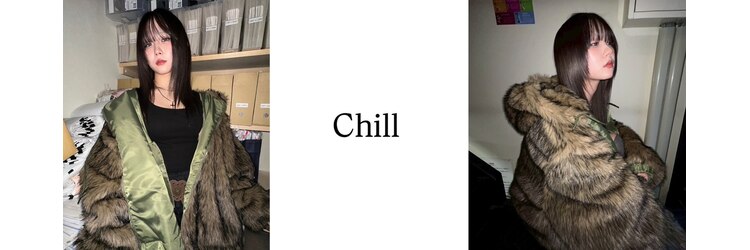 チル(Chill)のサロンヘッダー