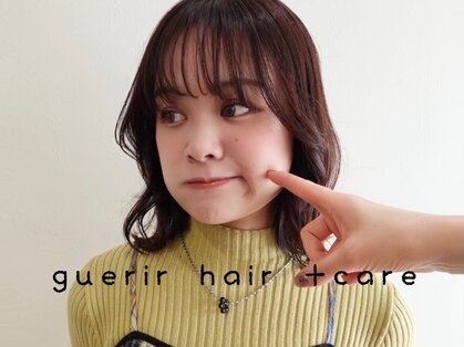 ゲリール ヘア プラス ケア(guerir hair+care)の写真