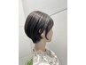 【新規】頭皮や髪の汚れ除去 炭酸スパ+似合わせカット ¥5500