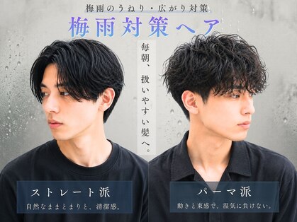 ルービック 高槻(Rubik's)の写真