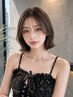 【 夜割☆ 】プチスパサービス！似合わせカット ＋ ニュアンスカラー