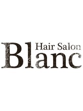 Hair Salon Blanc【ヘアーサロン ブラン】