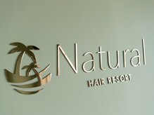 ナチュラル 仙台長町店(Natural)の雰囲気（あなたの"なりたい"を叶えます♪【Natural-仙台長町店-】）