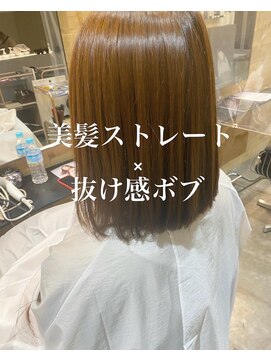 ドルセプラタ(Dulce plata) 大人可愛い透け感美髪ストレートボブツヤ髪20代30代