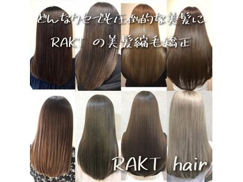 RAKT hair 藤沢縮毛矯正【ラクトヘア】