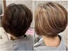 [カラーリスト山本限定] 【髪質改善ワンカラーコース】新規様20％OFF ￥12000