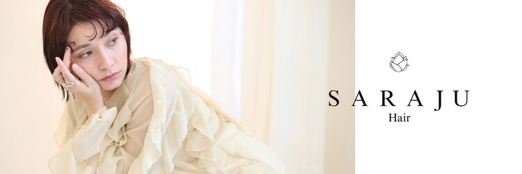 サラジュ 梅田店(SARAJU)のサロンヘッダー