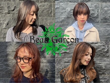 ボゥギャルソン(Beau Garcon)の写真