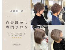 ハウオリ(Hau'oli)