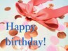 お誕生月割引