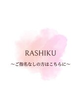 ラシク(RASHIKU)&nbsp;ラシク 若宮