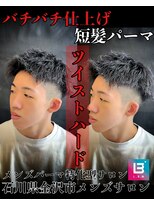 レジット メンズ ヘアサロン(LEGIT MEN's HAIR SALON) ハードツイスト×ショートスタイル