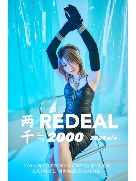 レディアル 渋谷(REDEAL) ワンホンヘア/韓国ヘア/前髪[レイヤーカット/渋谷]