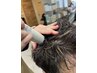 【ご新規様限定】カット＋メンズ専用ヘアエステ体験コース