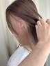 【イヤリングカラー】ブリーチ＋ポイントカラーでさりげなく垢抜け♪