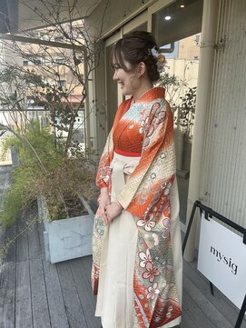 ミューシグ(mysig) 卒業式！ヘアセット着付け