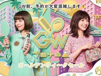 ルービックセカンド 和歌山(Rubik's 2nd)の写真