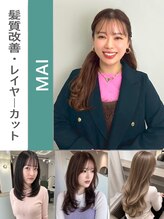 ルトワフクロマチ(Lutowa Fukuromachi)&nbsp;松浦 舞