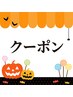 メンズカット（シャンプー無し）整髪料ついてない方のみ