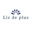 リズデプラス(Liz de plus)のお店ロゴ