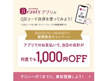 ルームガーデン 小田急相模原(RoomGarden)