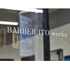イトーワークス(ITOworks)のお店ロゴ