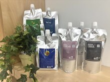 *【多種多様な悩みに合わせた】業界最高級の商材をご用意しております*